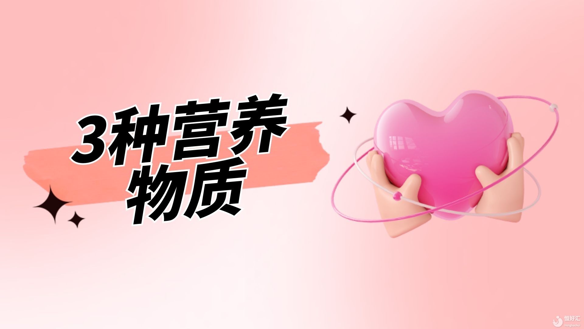 如何通過飲食調理卵巢？3種營養物質讓你明白什么是正確食物！